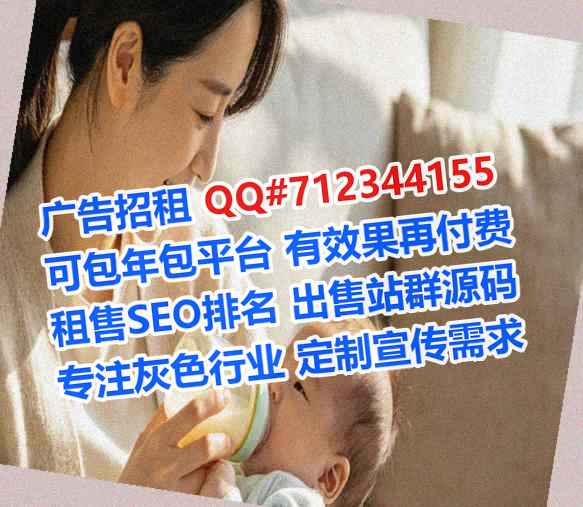 沂水借卵子保温工程公司